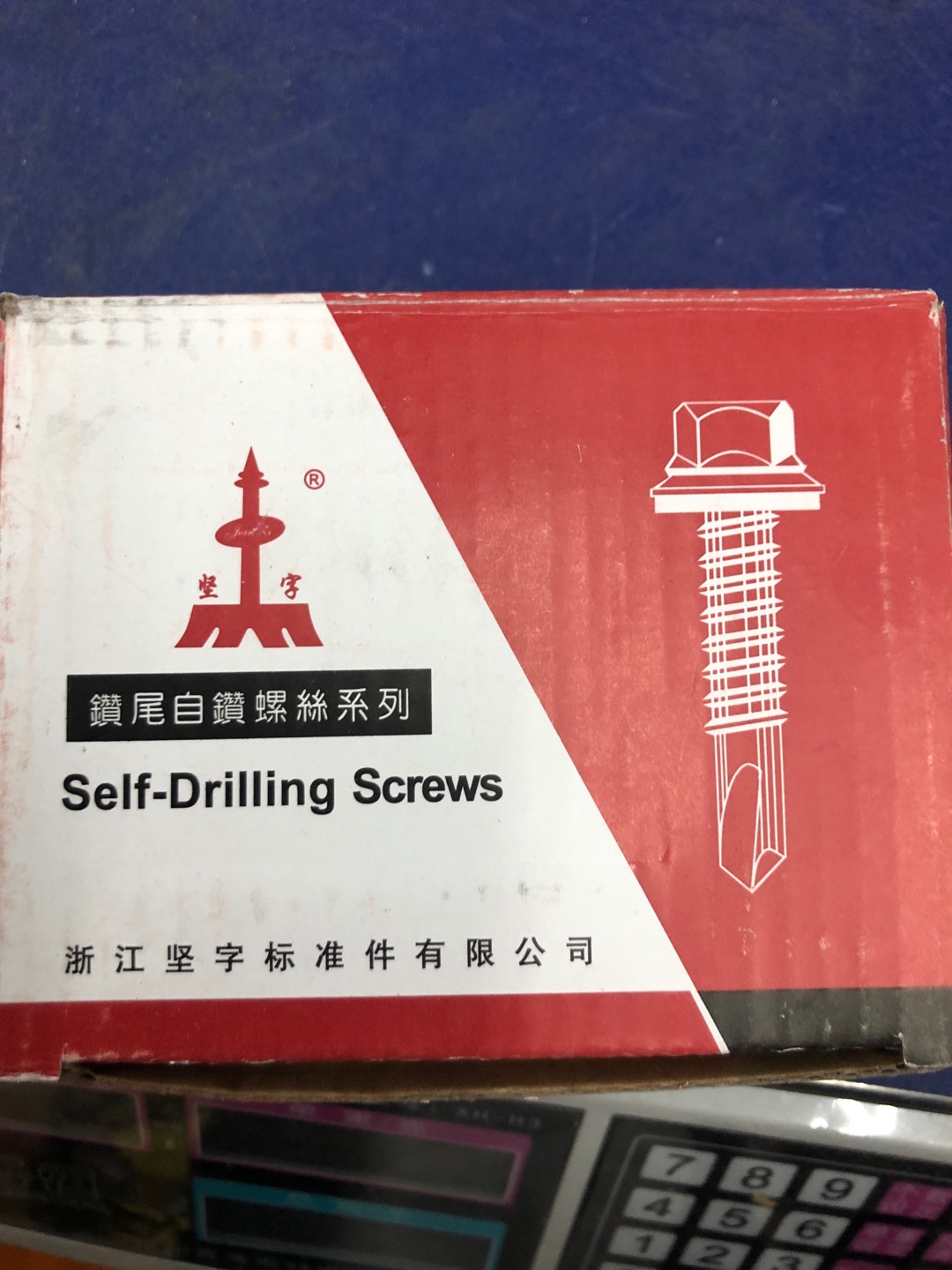 Zhejiang Jianzi Standard Parts Co., LTD. Self-drilling screw series screw fasteners details Picture