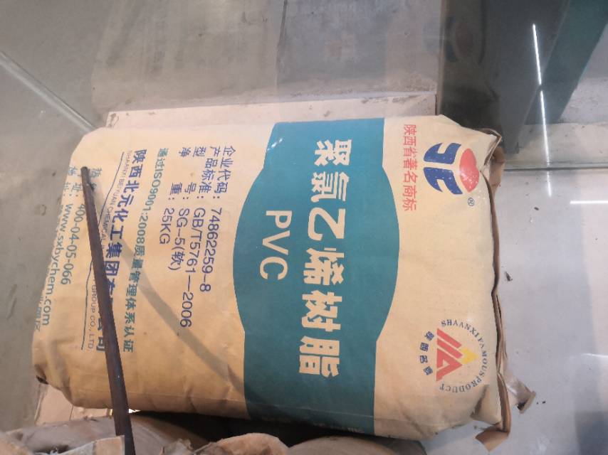 聚氯乙烯树脂粉PVC SG-5