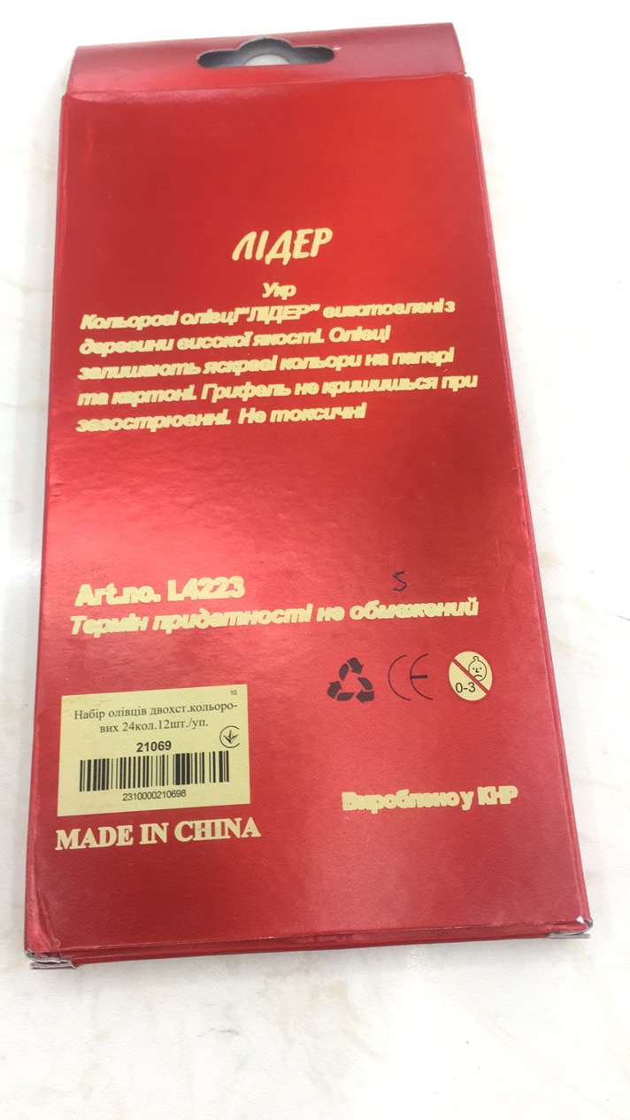 7-24 Color Pen 3.0 Core Primary School Writing Pencil Leather Pencil Wholesale Customization Specification drawing