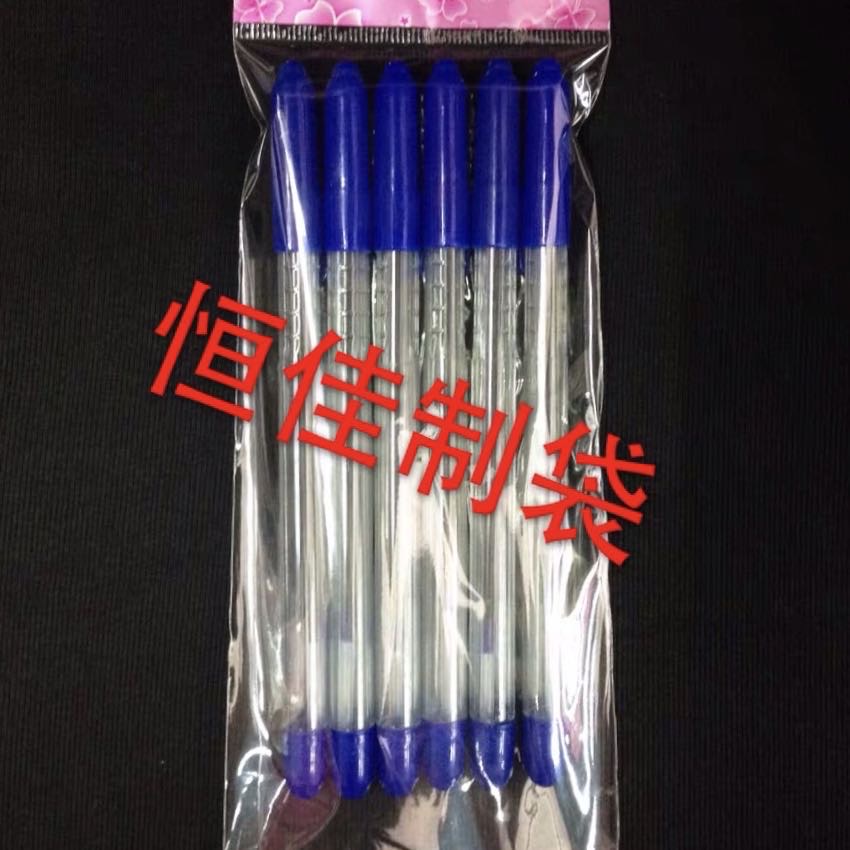 自封袋/自封袋塑料/塑料袋/自封袋pvc/拉链胶袋产品图