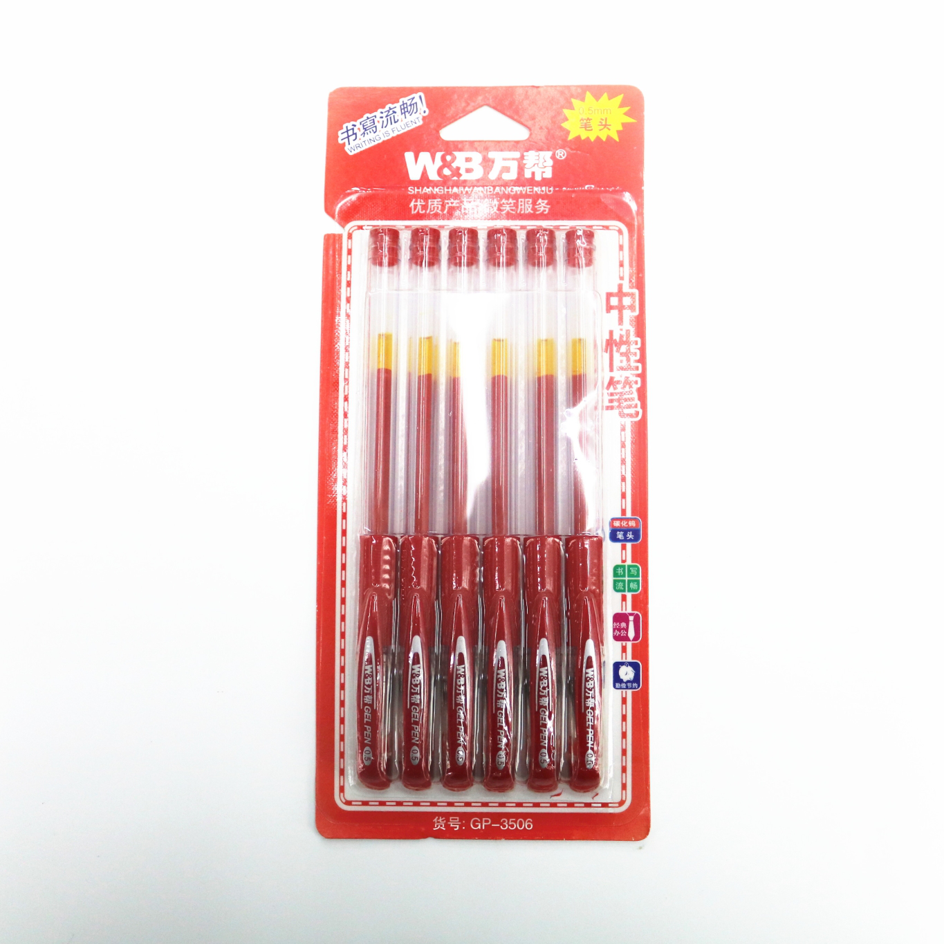 Wanbang gel Pen 0096 pieces, 0.5mm per card, school supplies details Picture