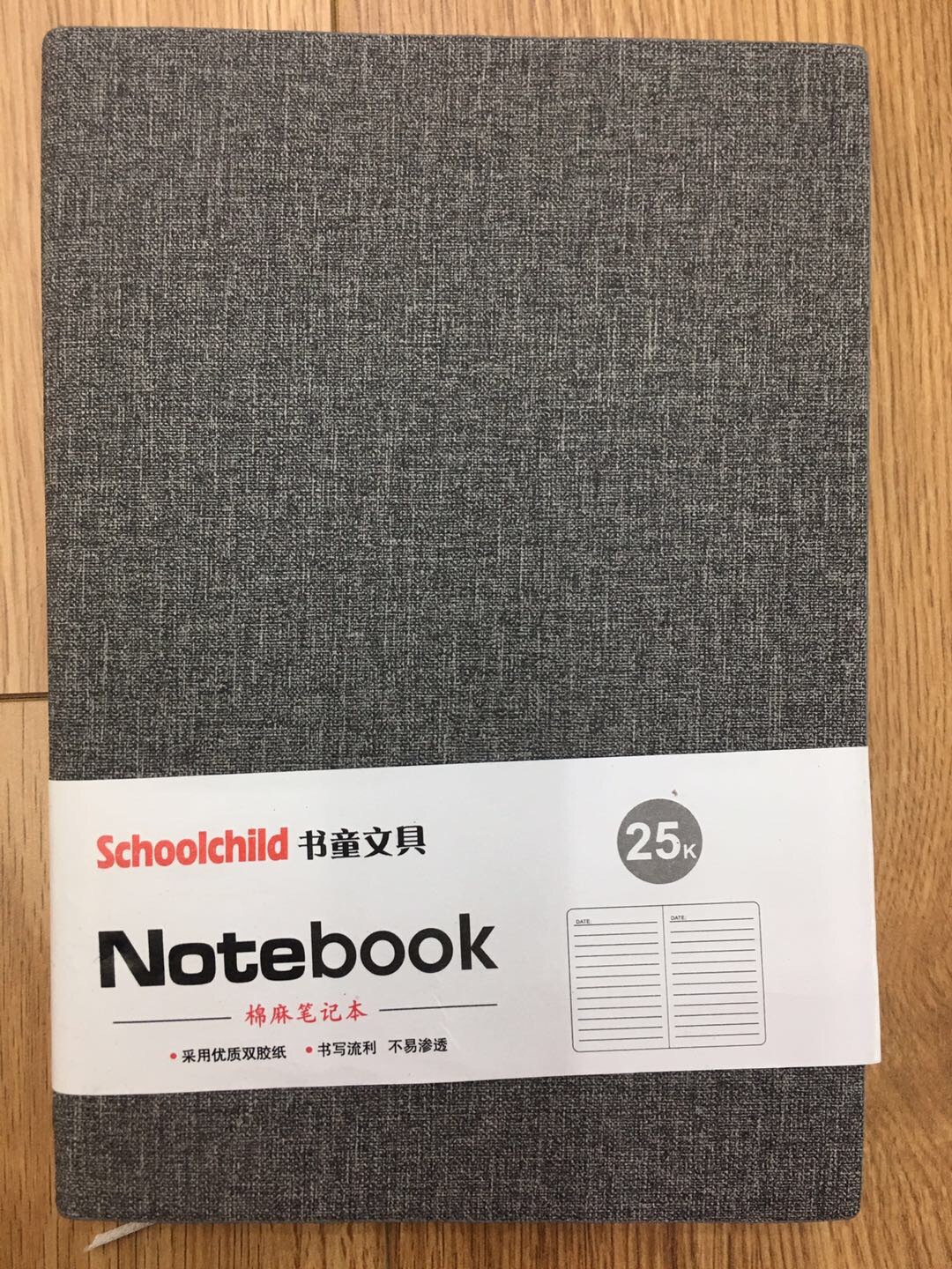 Small Pu Notebook Specification drawing