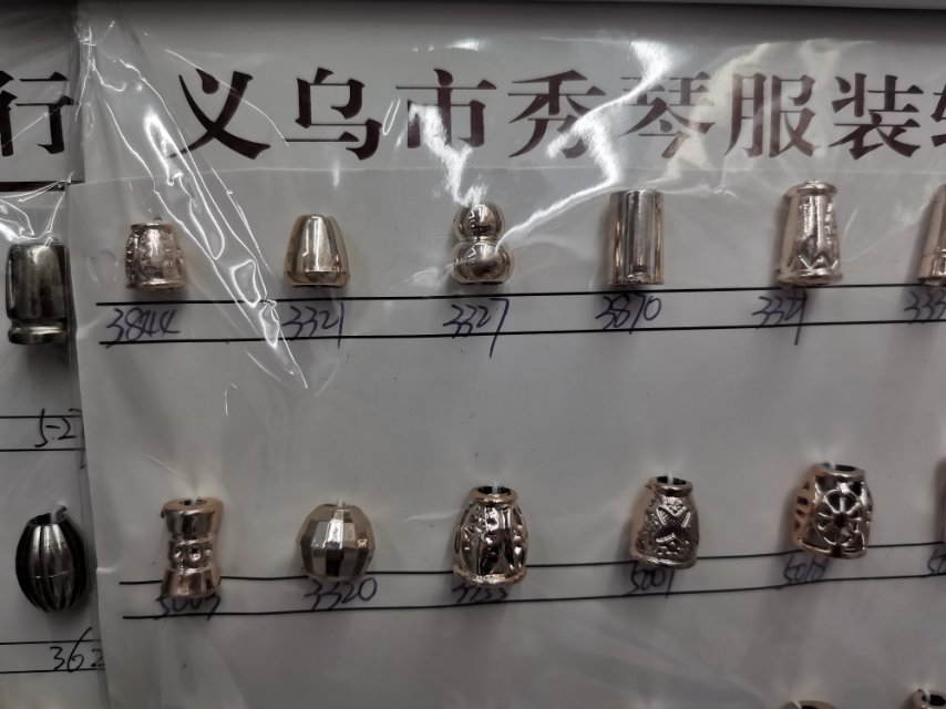 金属吊钟羽绒服服装配件运动装腰绳扣鞋帽扣松紧调节装饰纽扣细节图