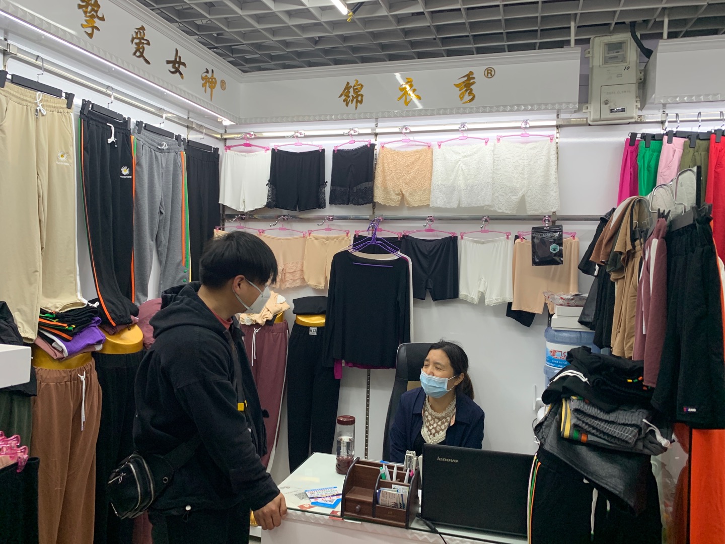 Jinyixiu Clothing Co., LTD describe pic - 1