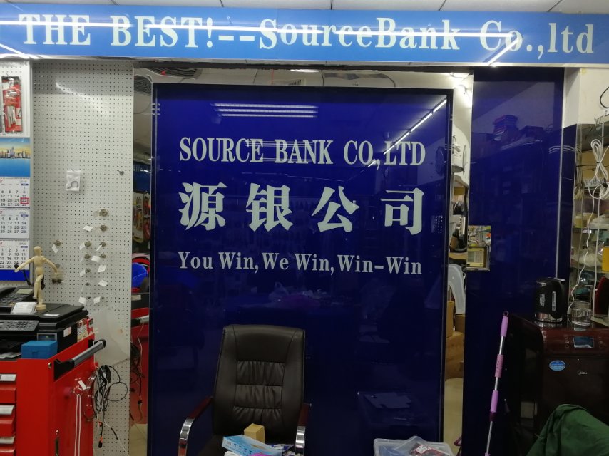 Yiwu Yuanyin Import and Export Co., LTD describe pic - 2