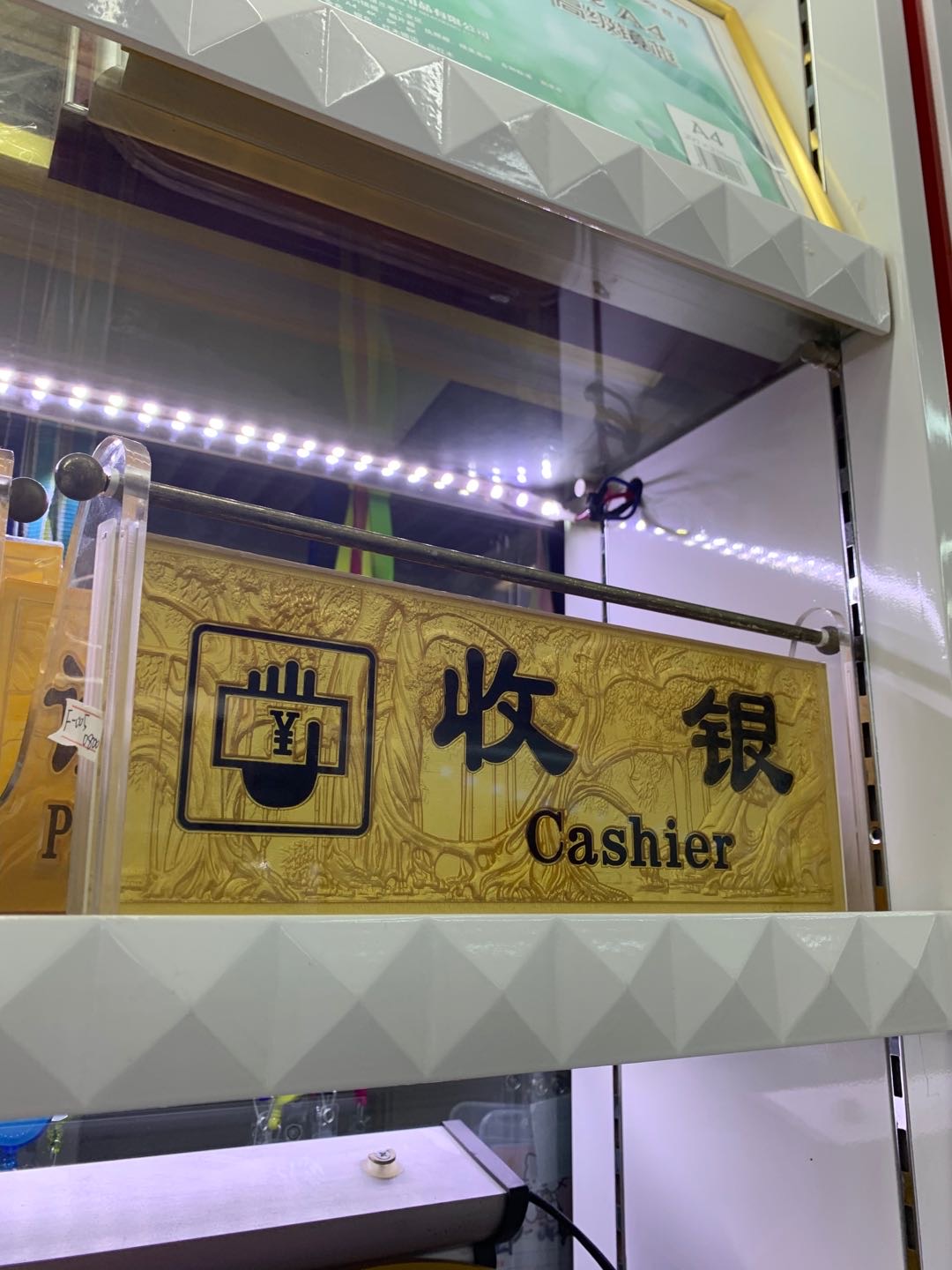 New high-grade relief cashier desk relief cashier desk acrylic sign for hotels and hotels thumbnail