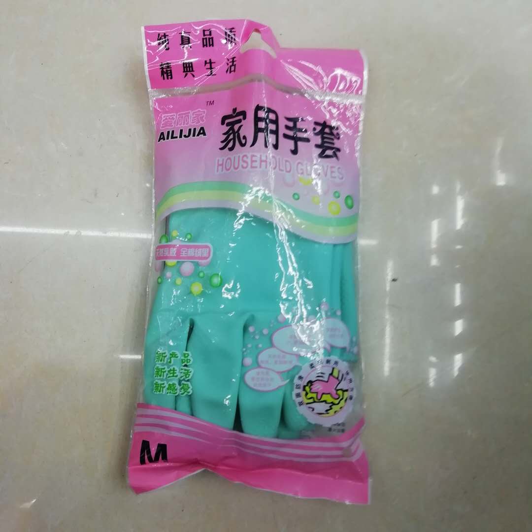 橡胶手套洗碗胶皮手套家务女厨房家用防水牛筋耐用型劳保乳胶耐磨绿