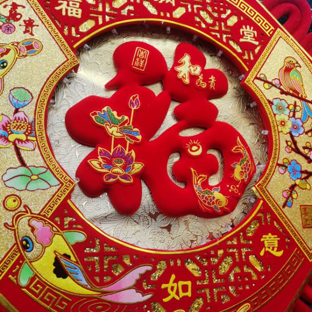 50寸喜上眉梢板结挂鱼流苏红福彩灯立体窗花产品图