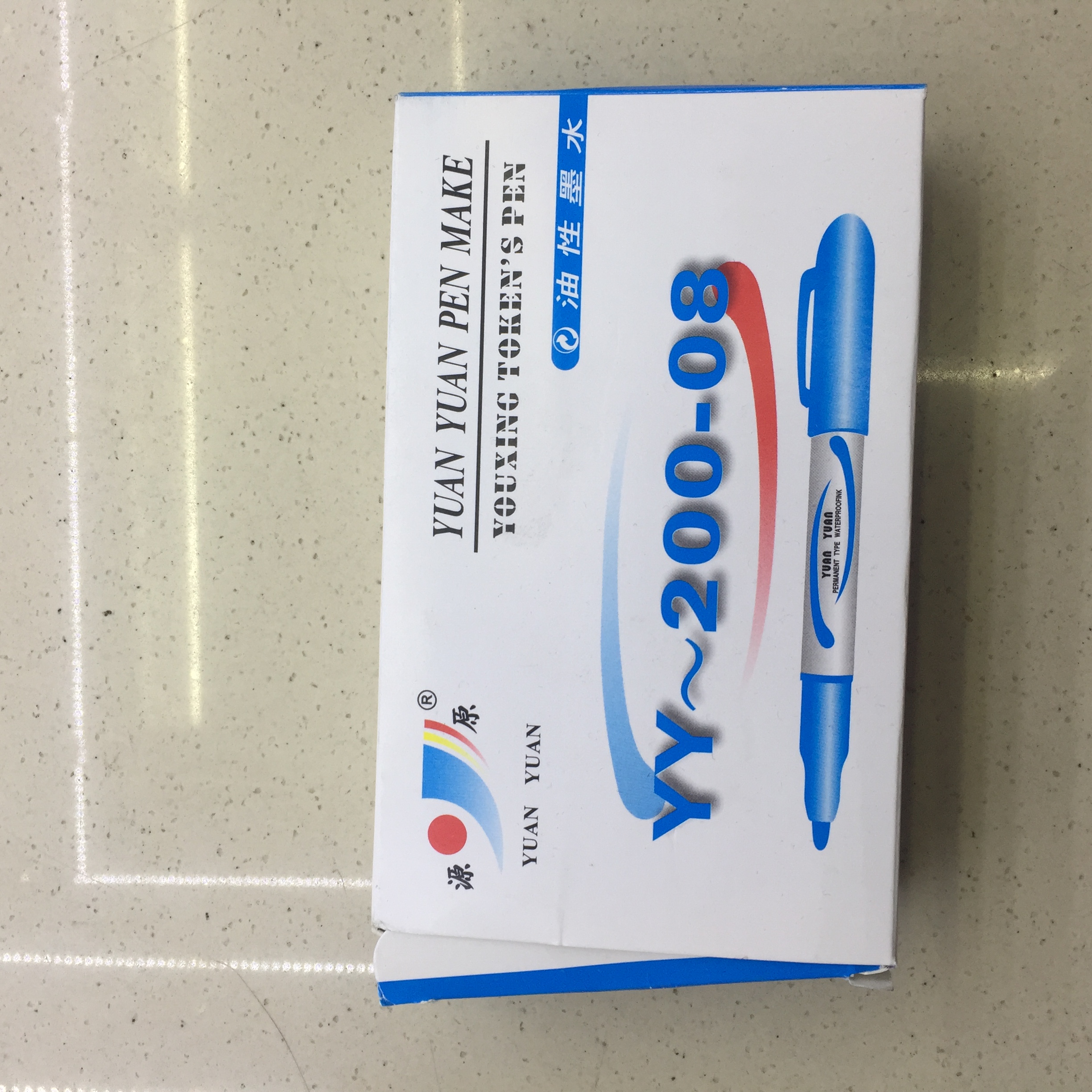 蓝黑色粗头大容量马克笔勾线笔油性笔防水不易掉色大头笔包邮批发速干签到笔海报笔画线笔