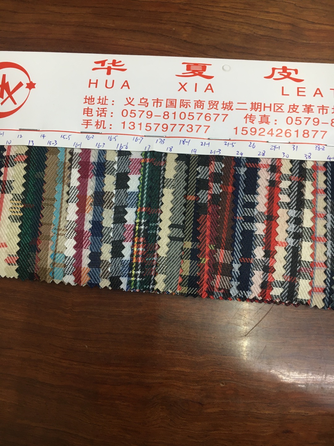 皮革/面料细节图