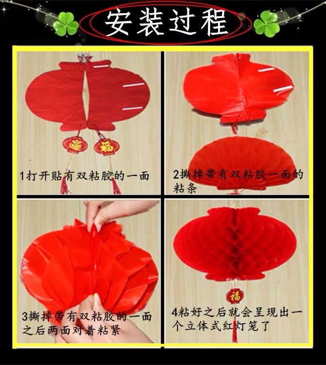 Paper red plastic small lanterns, honeycomb wedding decoration, scene arrangement, hanging ornaments, tree folding wedding supplies details Picture
