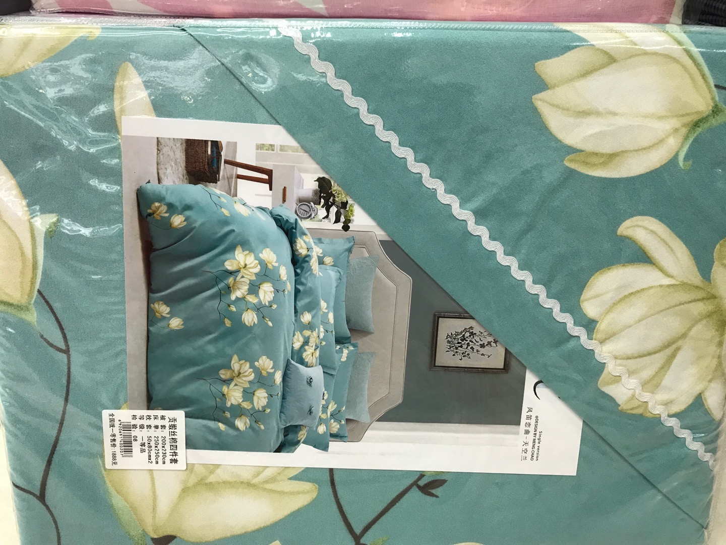 Bagpipes Love Sky Blue Sateen Silk Cotton Four-Piece Set 200*230