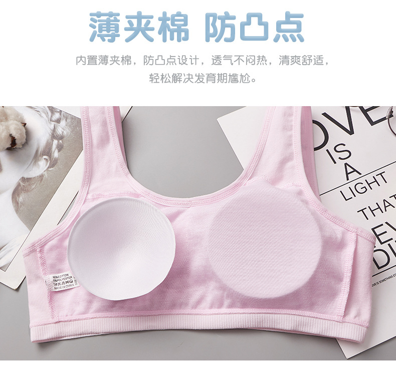 背心/内裤/女大童文胸产品图