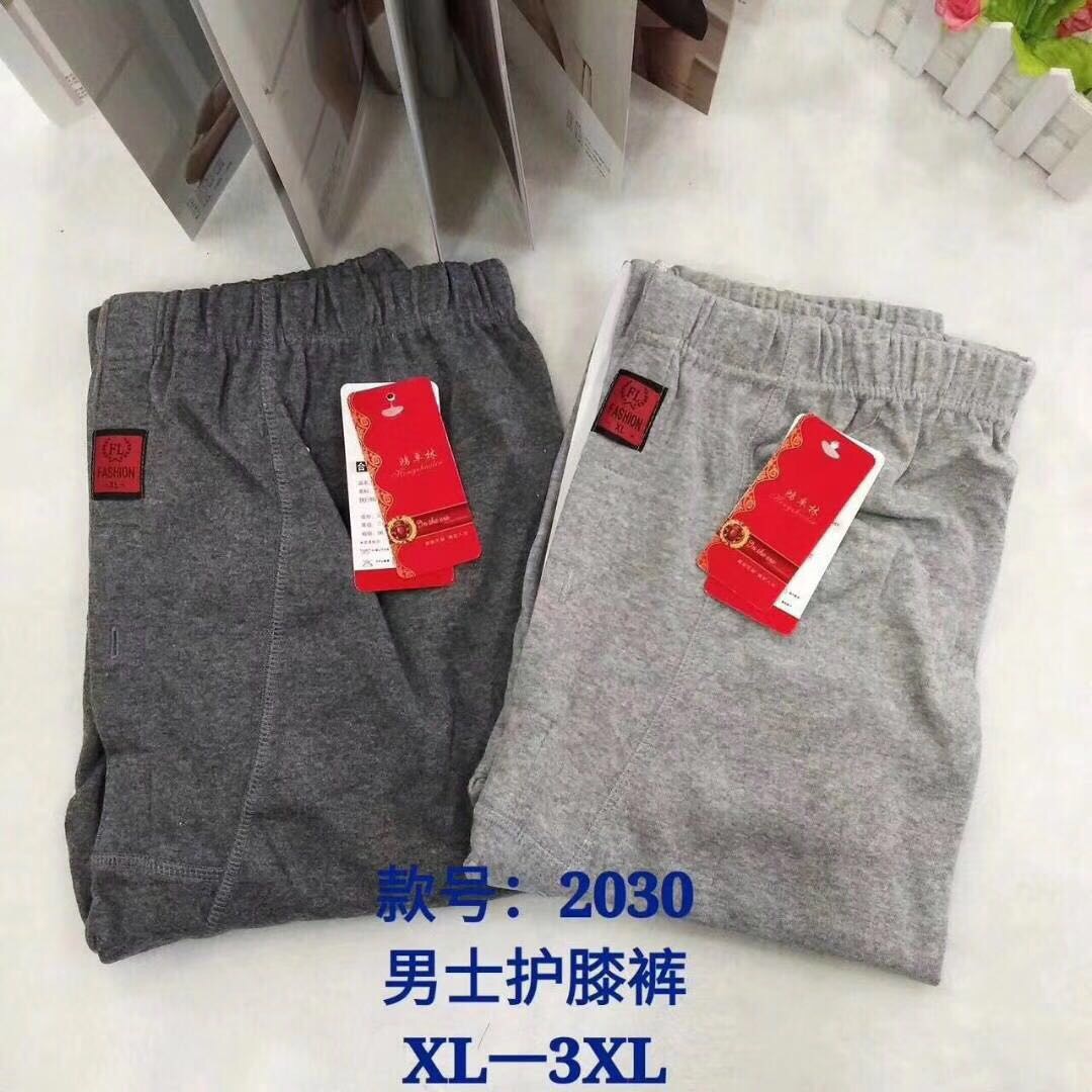 2030 Winter Thermal Set in Use
