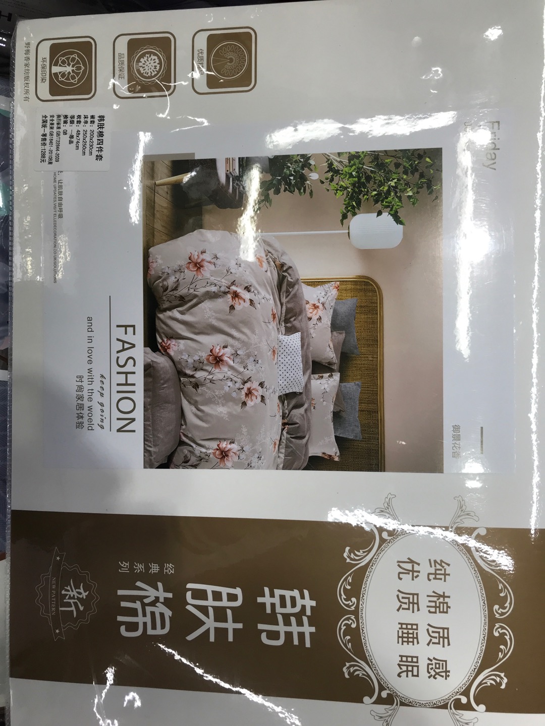 Royal View Flower Han Skin Cotton Four-Piece Set 200*230