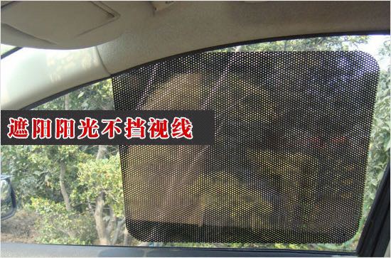加厚遮阳贴,遮阳挡,太阳挡遮阳用品静电贴,厂家货源产品图