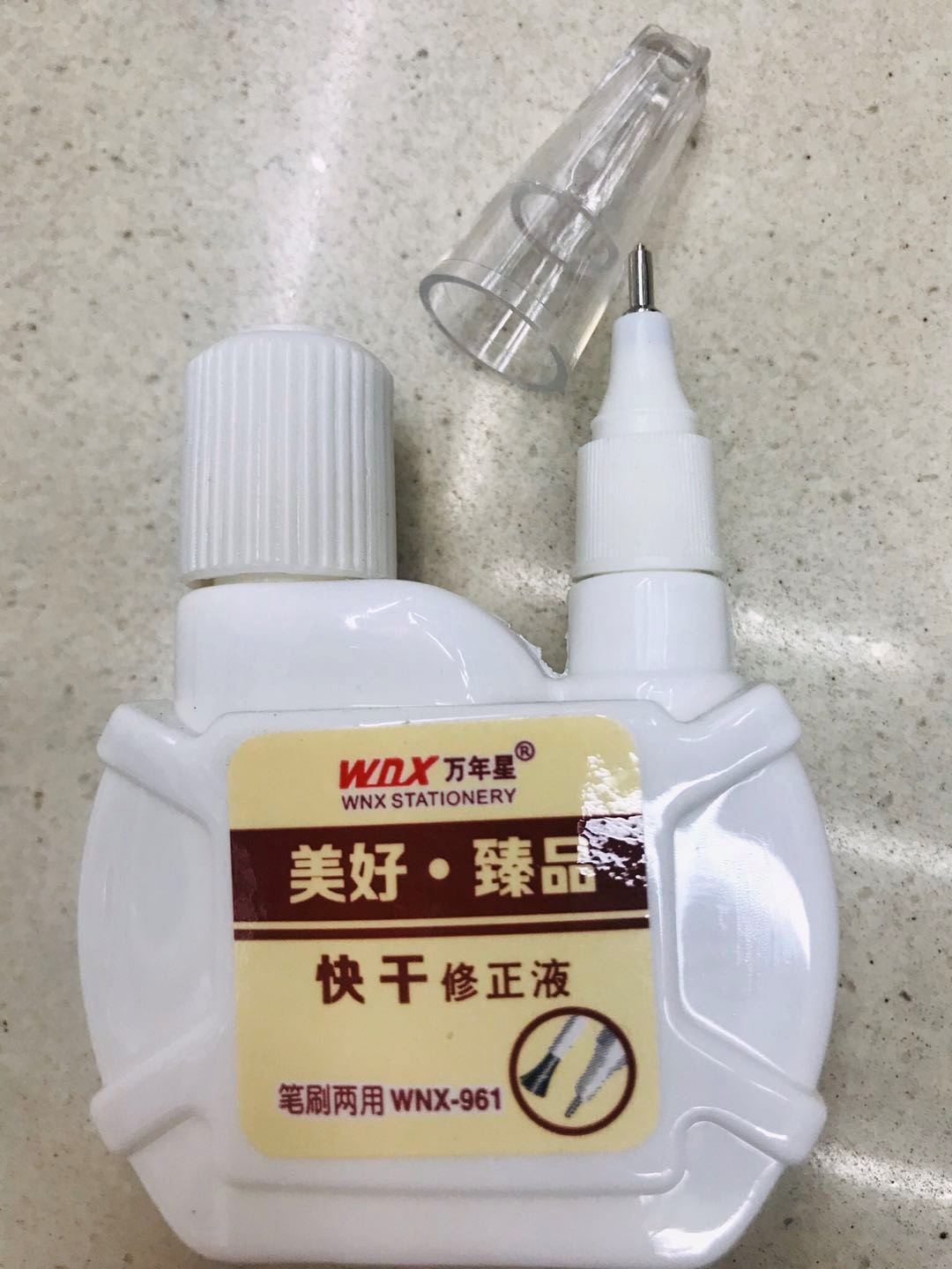 热卖款无痕改正液万年星涂改液 热销品种修正液细节图