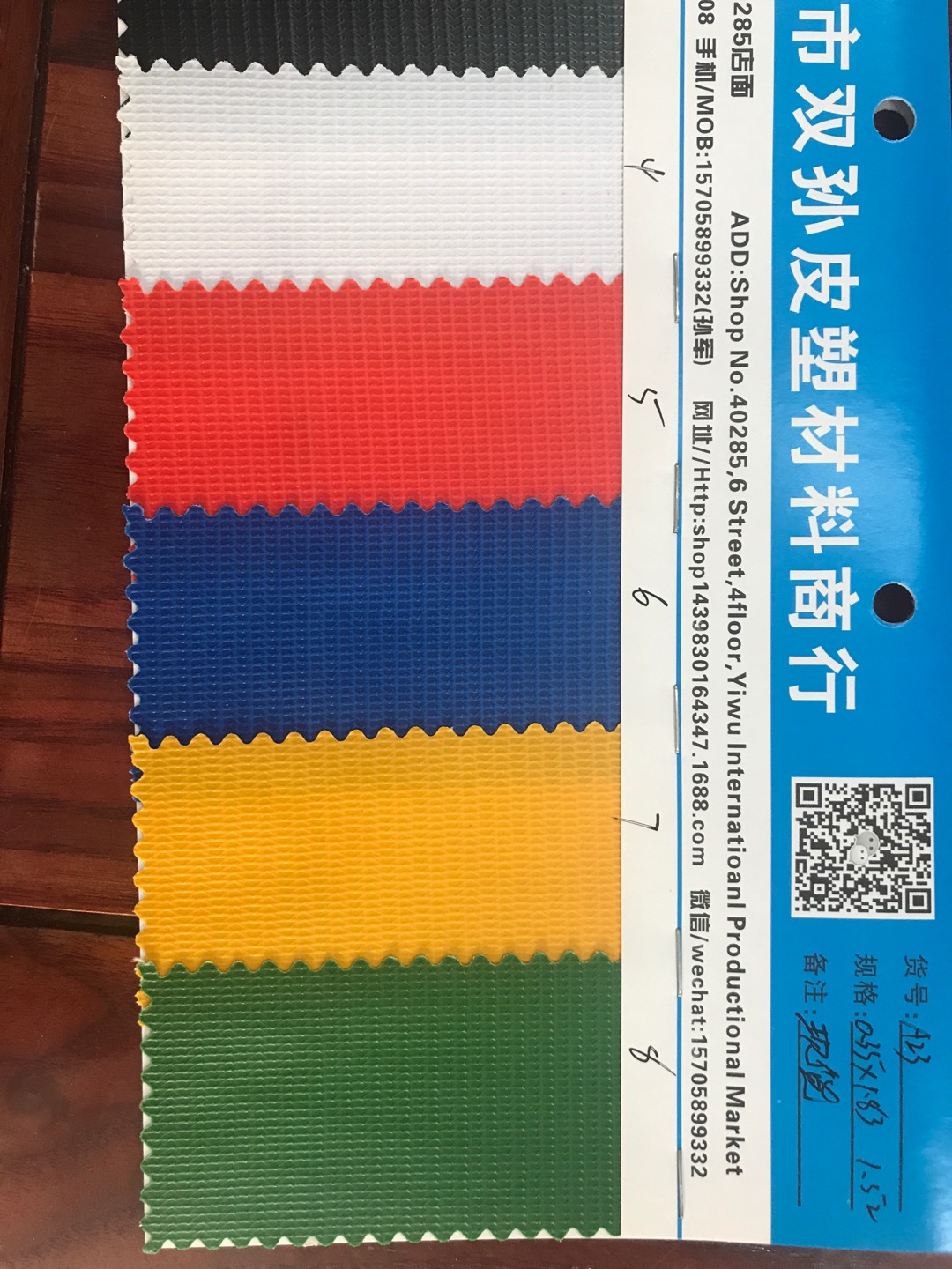 Factory direct sales of the latest PVC products in stock, including high, medium and low-end bags, sofas, shoes, materials and fabrics A23 Specification image