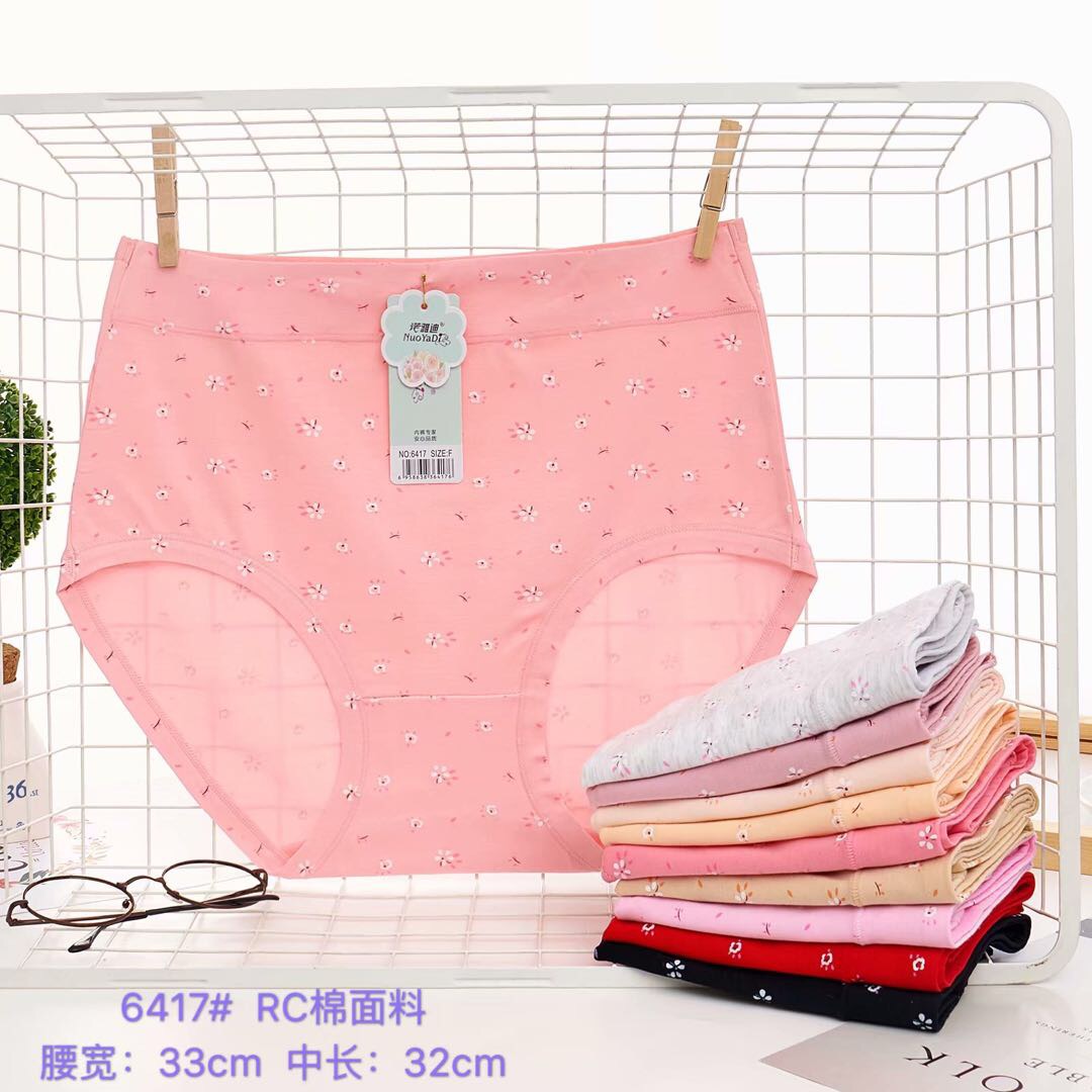 Noyadi Women's Underwear Enlarged Edition with triangular Print 6417# Specification image