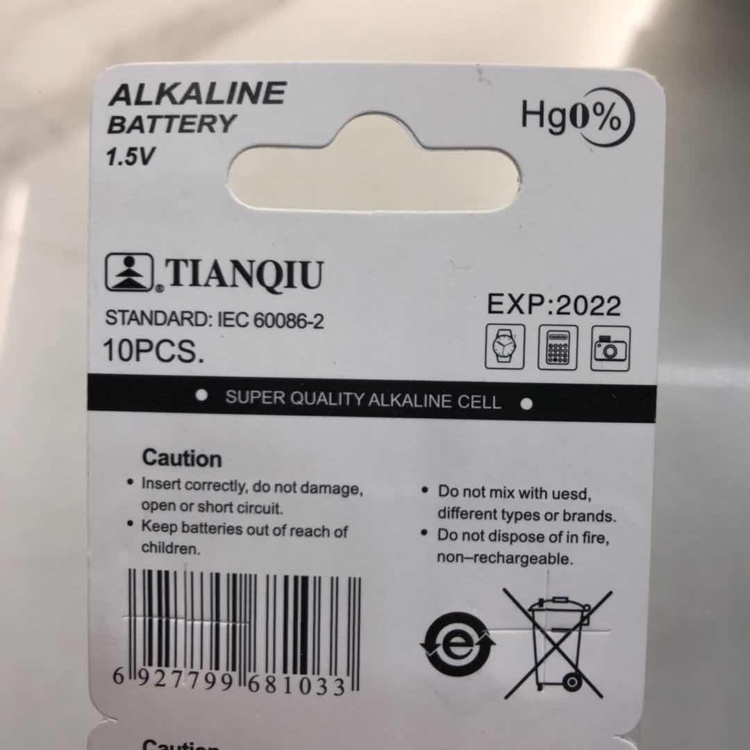 Button battery AG1 electronic watch, toy remote control, vernier caliper, universal round small battery, Xiaomi wholesale Specification image