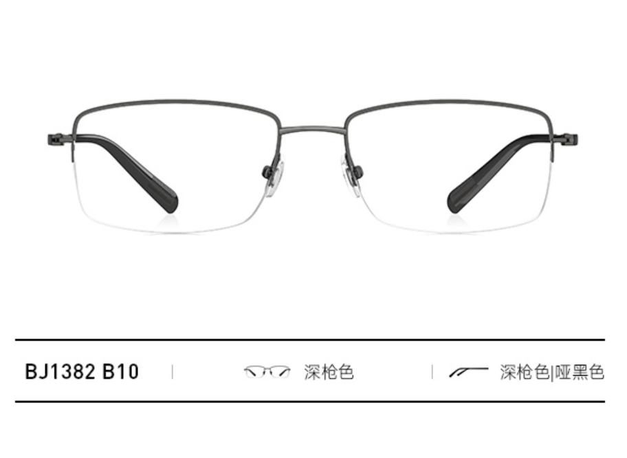 Genuine BOLON optical glasses, anti-blue light metal frame, high-end myopia glasses frame BJ1382, suitable for both men and women