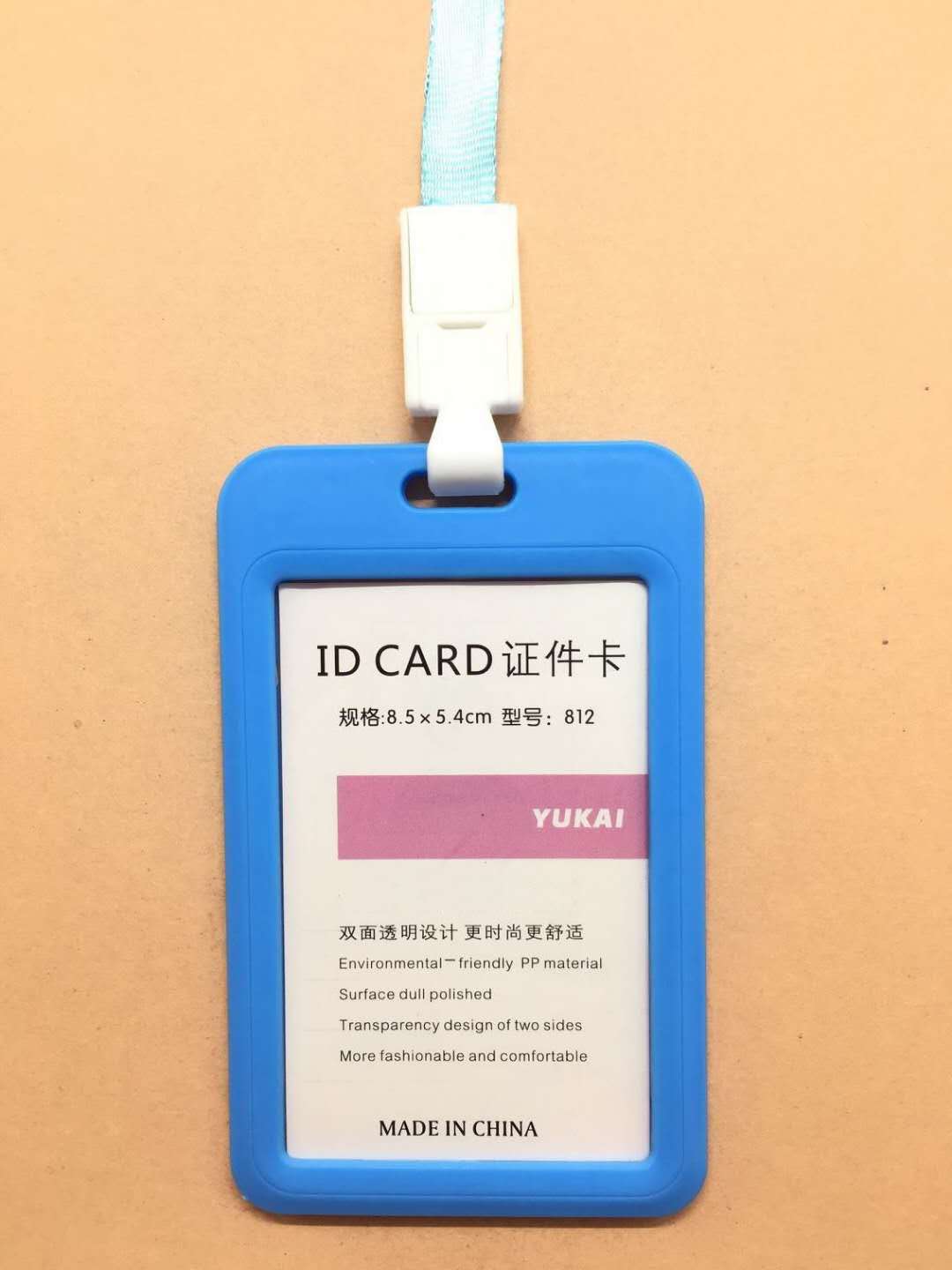 厂牌双面透明学生证员定制工作证件卡套