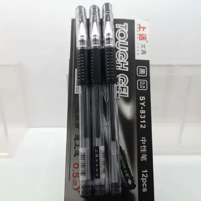 Neutral Pen Carbon Pen Signature Pen Red Pen Black Pen 0.5Mm Blue Pen Student Office Exam Pen Student Supplies Wholesale Water-Based Pen Pen