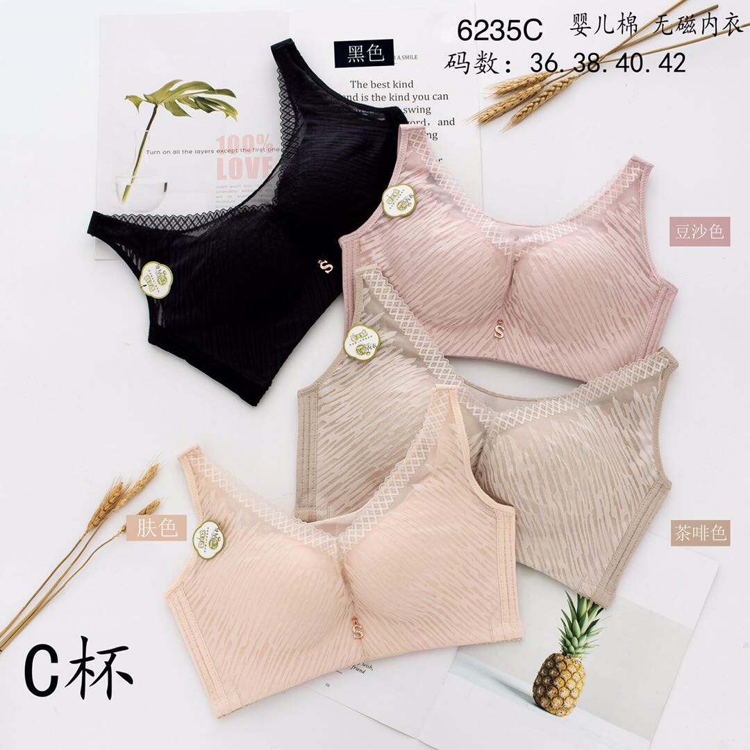 Undergarment for women without underwire, small breasts gathered together and adjusted, with a sexy, seamless and thin bra cover on top of the auxiliary breast thumbnail