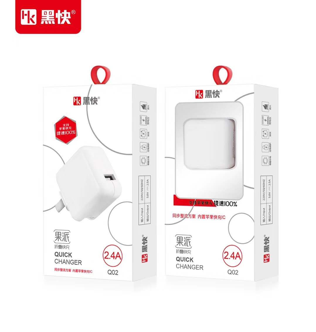 Black Fast Mobile Phone Charger for both Apple and Android, foldable fast charging