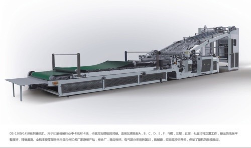戴氏DS1300S全自动裱纸机印刷加工设备
