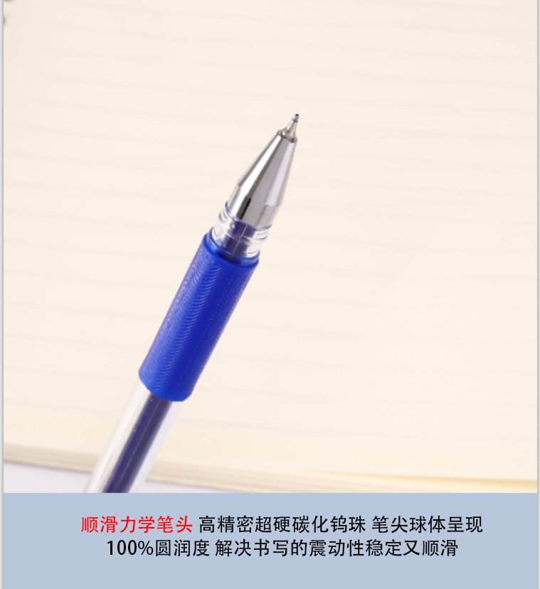 Wanbang 0.5mm European standard office gel pen for learning supplies Specification image