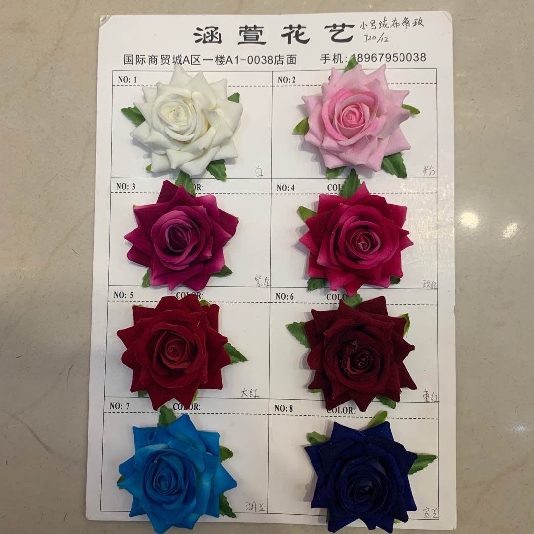 仿真花仿真花朵鲜花花朵假花摆件装饰绒布角玫