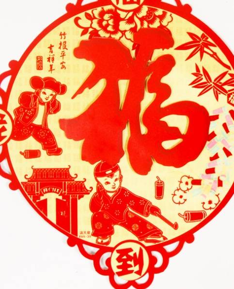 Paper red background with gold "Fu" character hollowed-out Spring Festival supplies, decorations and festival items details Picture