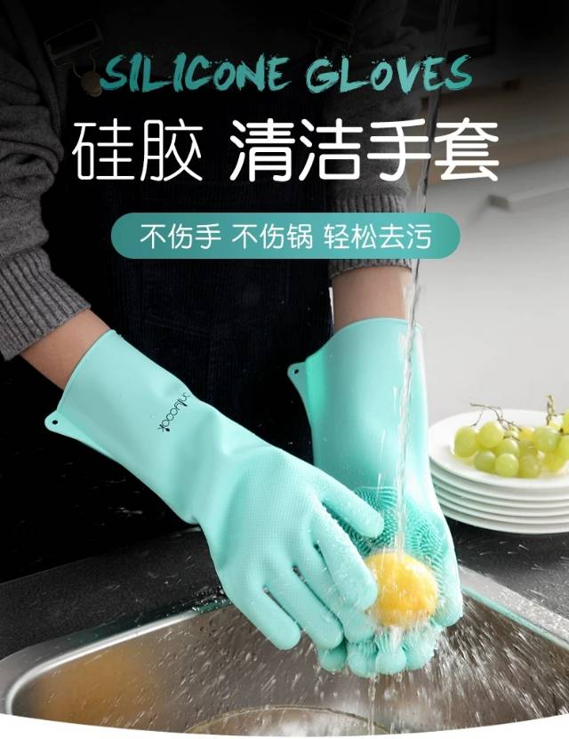 Silicone Dishwashing Gloves For Women Dishwashing Household Kitchen Rubber Household Durable Magic Dishwashing Machine full figure
