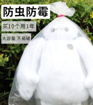 大号塑料袋加厚透明大码搬家袋子pe平口袋包装收纳服装防尘被子产品图