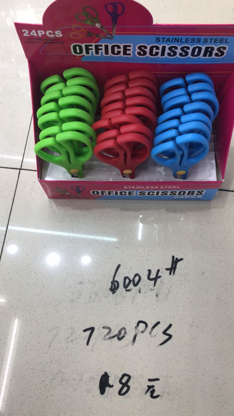 DIY幼儿园不伤手工圆头安全小儿童剪刀全塑料图