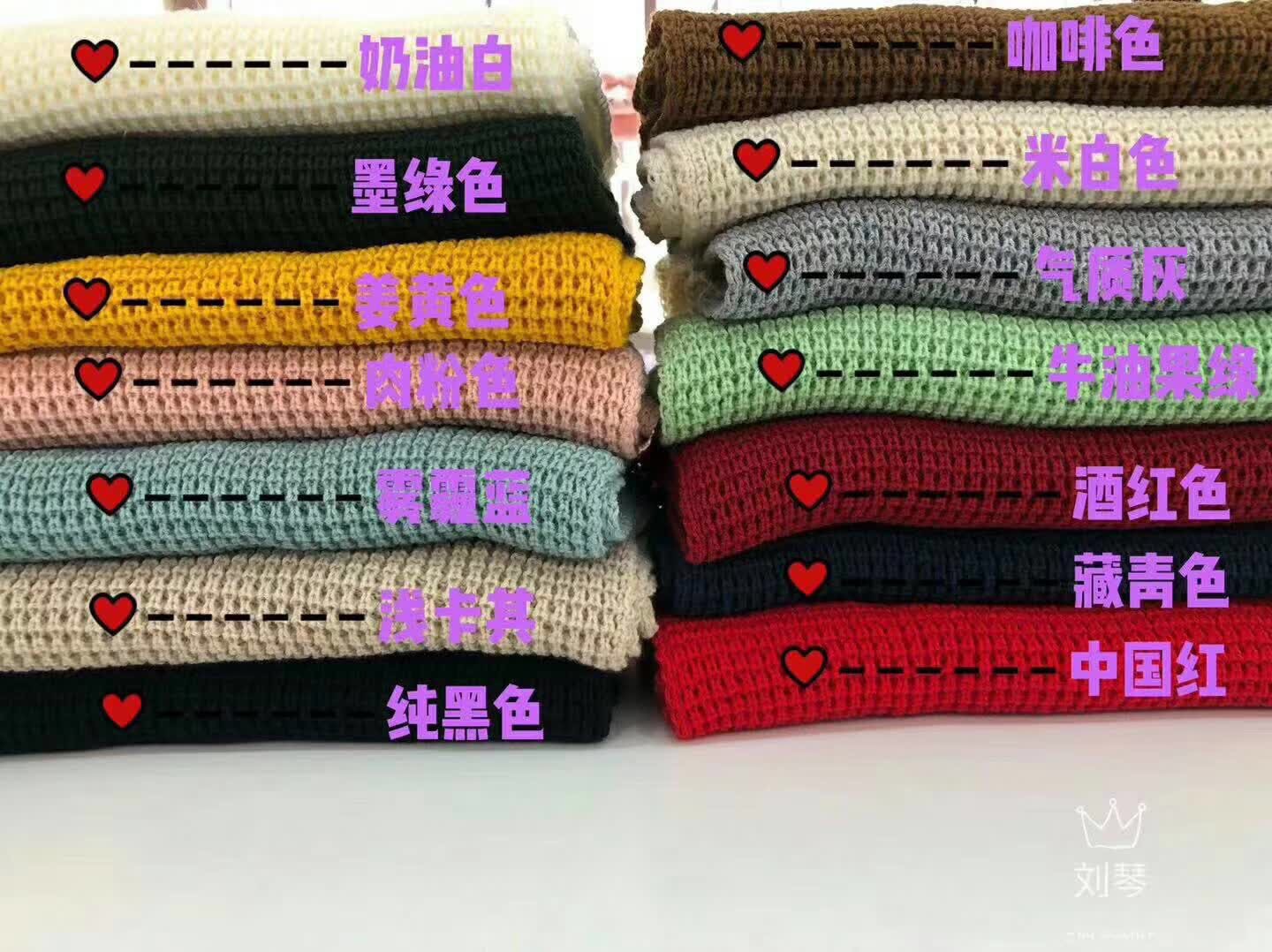 Ladies Fashion Trend Casual All-In-One Knitted Scarf Shawl Specification drawing