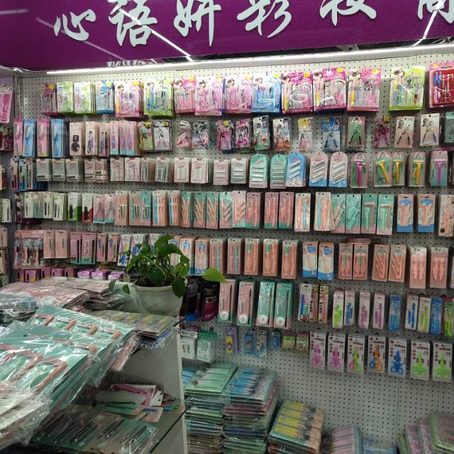 Zuqiang Cosmetics Store describe pic - 3
