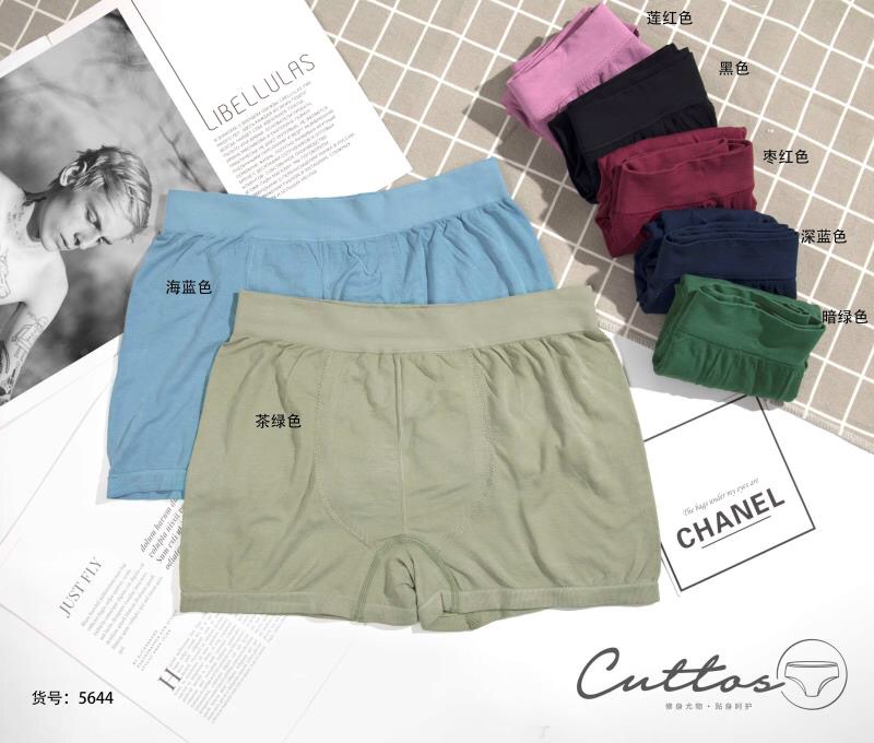 Qi Scene Men Seamless Super Elastic Comfortable Bamboo Fiber Boxer Briefs