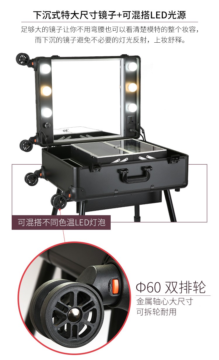 CX7650化妆箱支架拉杆大容量向轮跟妆箱子户外摄影详情图3