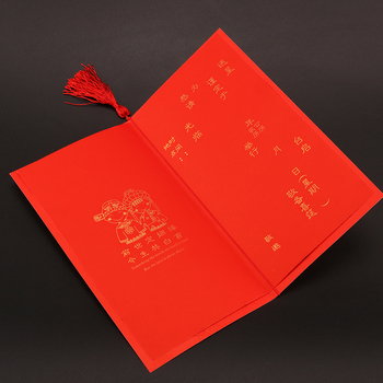 结婚喜帖精美喜庆时尚中式三折红内页喜帖精致请柬细节图