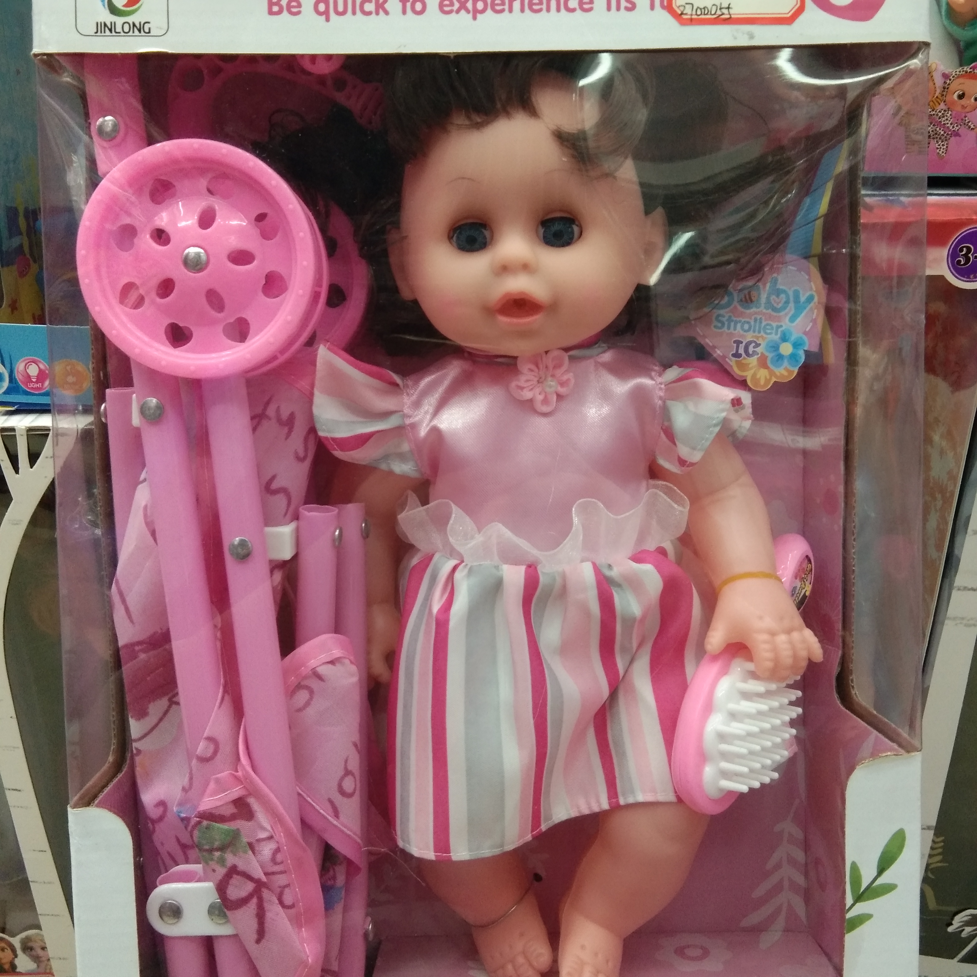 塑料儿童益智玩具小女孩推车奶瓶娃娃批发产品图