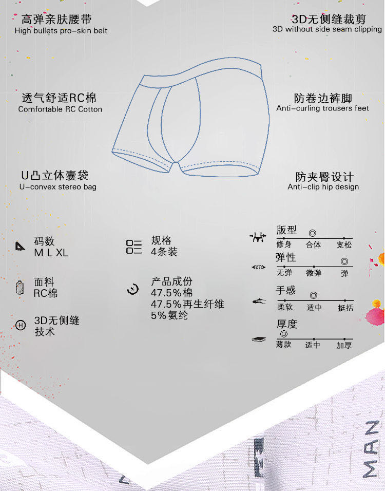 Men's Underwear Men's Pants Breathable Boxers Men's Boxers Men's Underwear Specification drawing