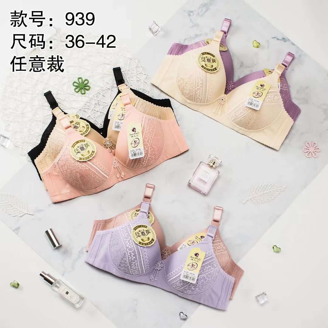 Beauty without rims cut arbitrarily swimming cloth bra lace edge to gather up auxiliary breast thumbnail