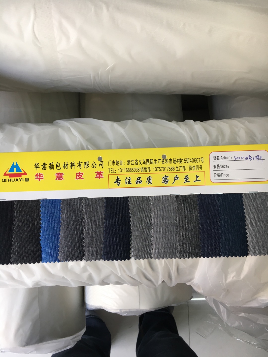 厂家直销 20年新款 300d阳离子箱包材料 装饰革