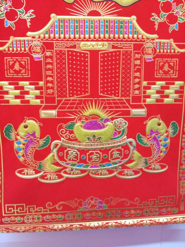 1.6米浮雕福到我家，中堂画，节庆用品春节用品，绒布，装饰画产品图