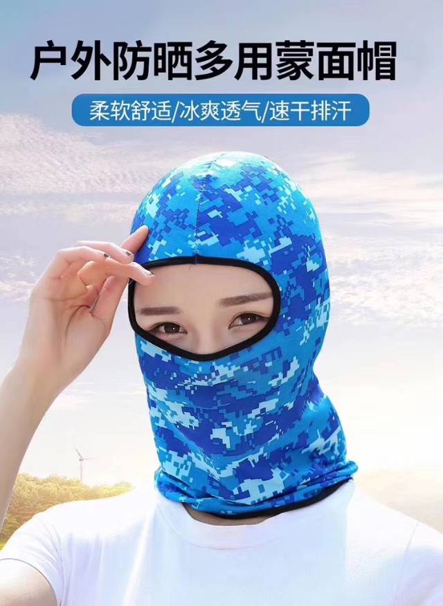 口罩防尘透气女神春夏季防晒男士防紫外线薄款时尚迷彩【外贸专供】