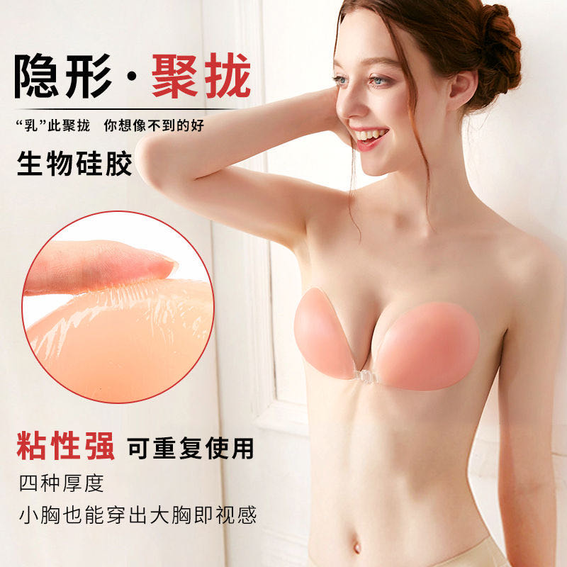 女士硅胶材质柔软舒适百搭时尚胸贴夏季女士 莫代尔纯棉 舒适透气 轻薄舒爽蕾丝套装产品图