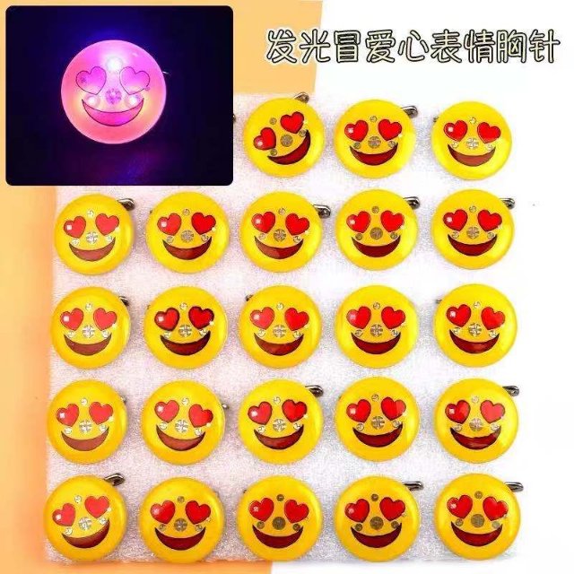 发光冒爱表情胸针发光胸针小孩子玩具饰品厂家批发