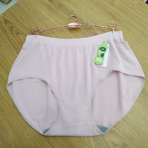Underwear ladies lift buttock shaping body 100% cotton shaping triangle trouser head summer